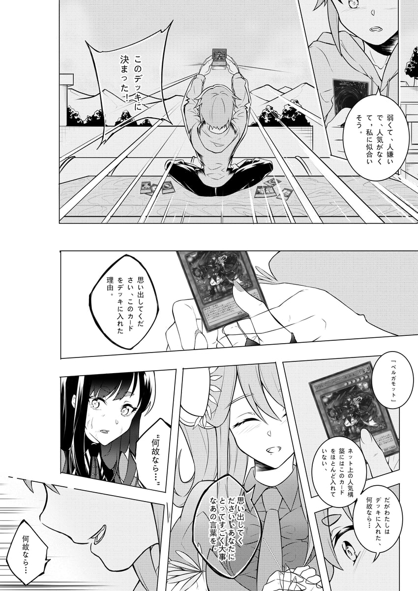 aromage rosemary and aromage bergamot (original and 1 more) drawn by touko_(huoji)