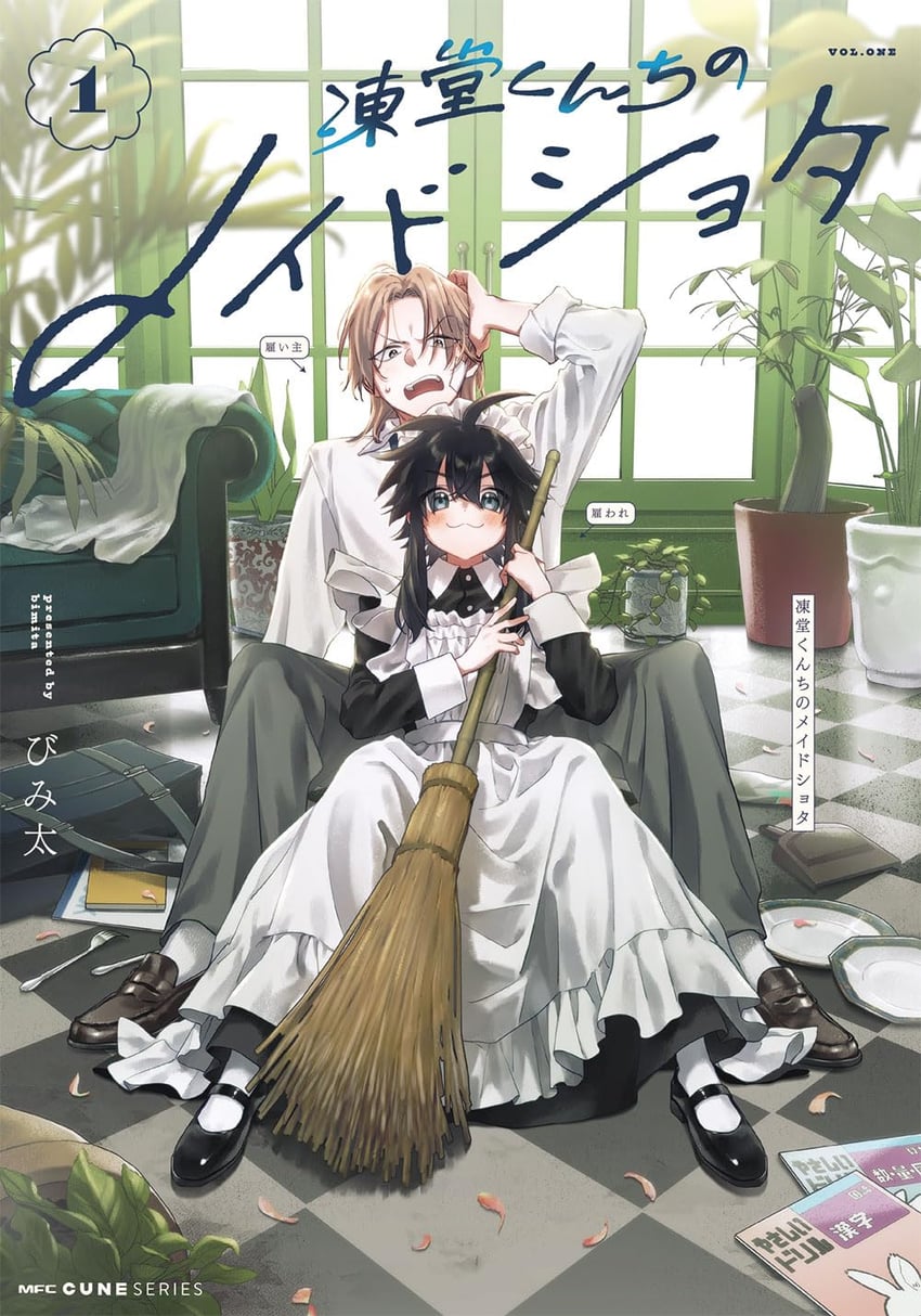 mao and toudou rennosuke (toudou-kun chi no maid shota) drawn by ferea_bimi