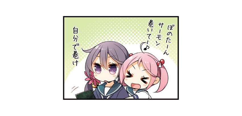 akebono and sazanami (kantai collection) drawn by yume_no_owari