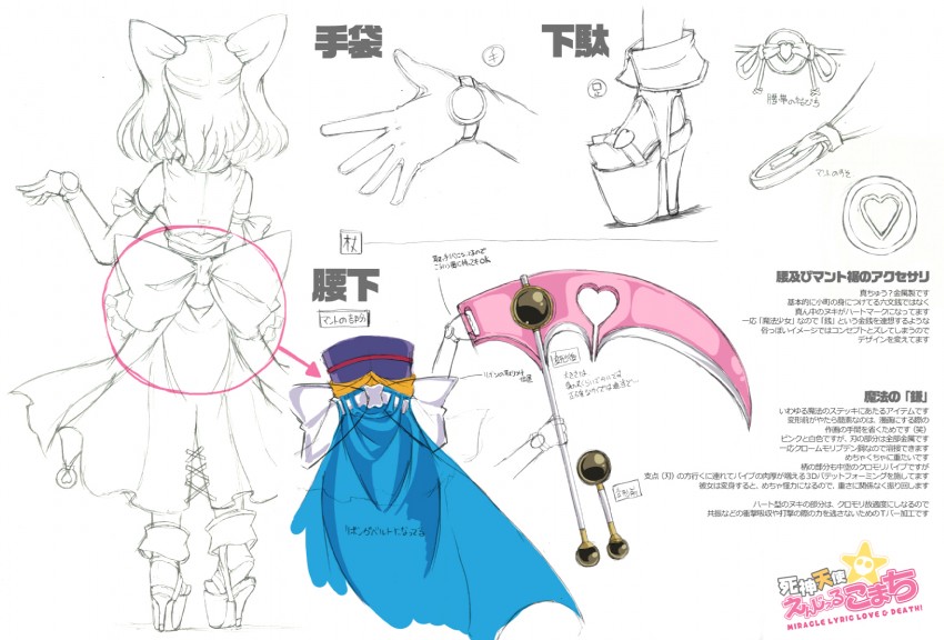 onozuka komachi (touhou and 1 more) drawn by ichirino_minagi