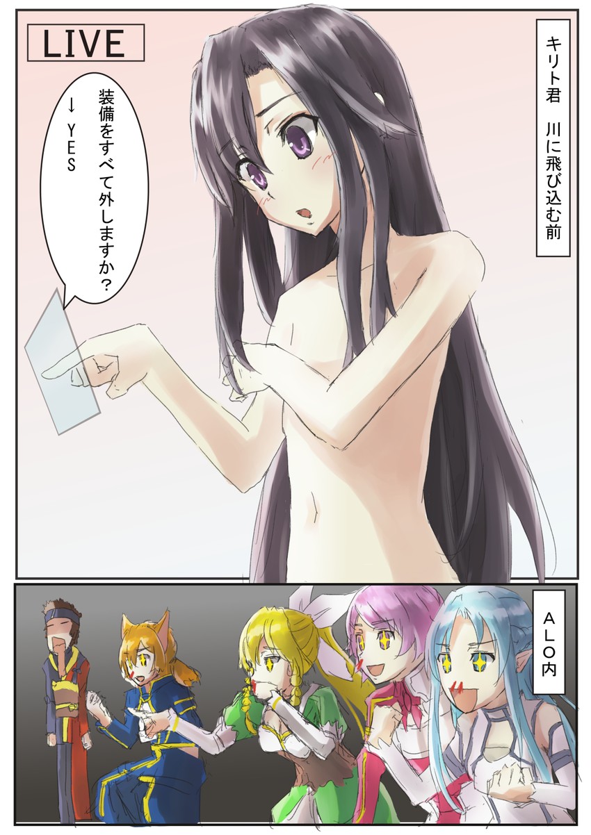 asuna, kirito, leafa, silica, lisbeth, and 1 more (sword art online) drawn by enatetsu