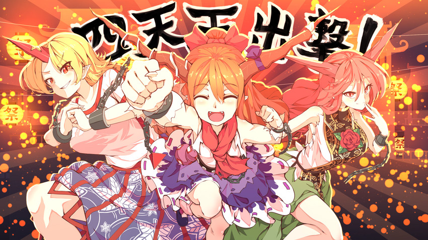 ibuki suika, hoshiguma yuugi, and ibaraki kasen (touhou) drawn by sunnysideup