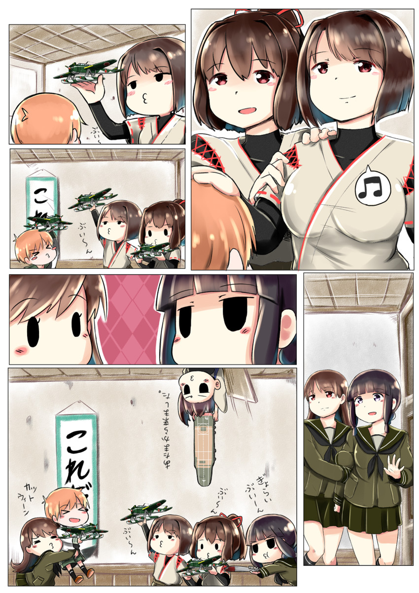 admiral, kaga, kitakami, ooi, hyuuga, and 4 more (kantai collection) drawn by mochisaka_mitsuki