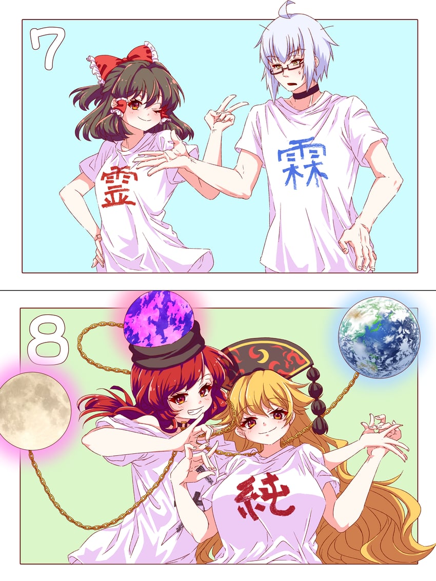 hakurei reimu, morichika rinnosuke, junko, and hecatia lapislazuli (touhou) drawn by utyouten_akako