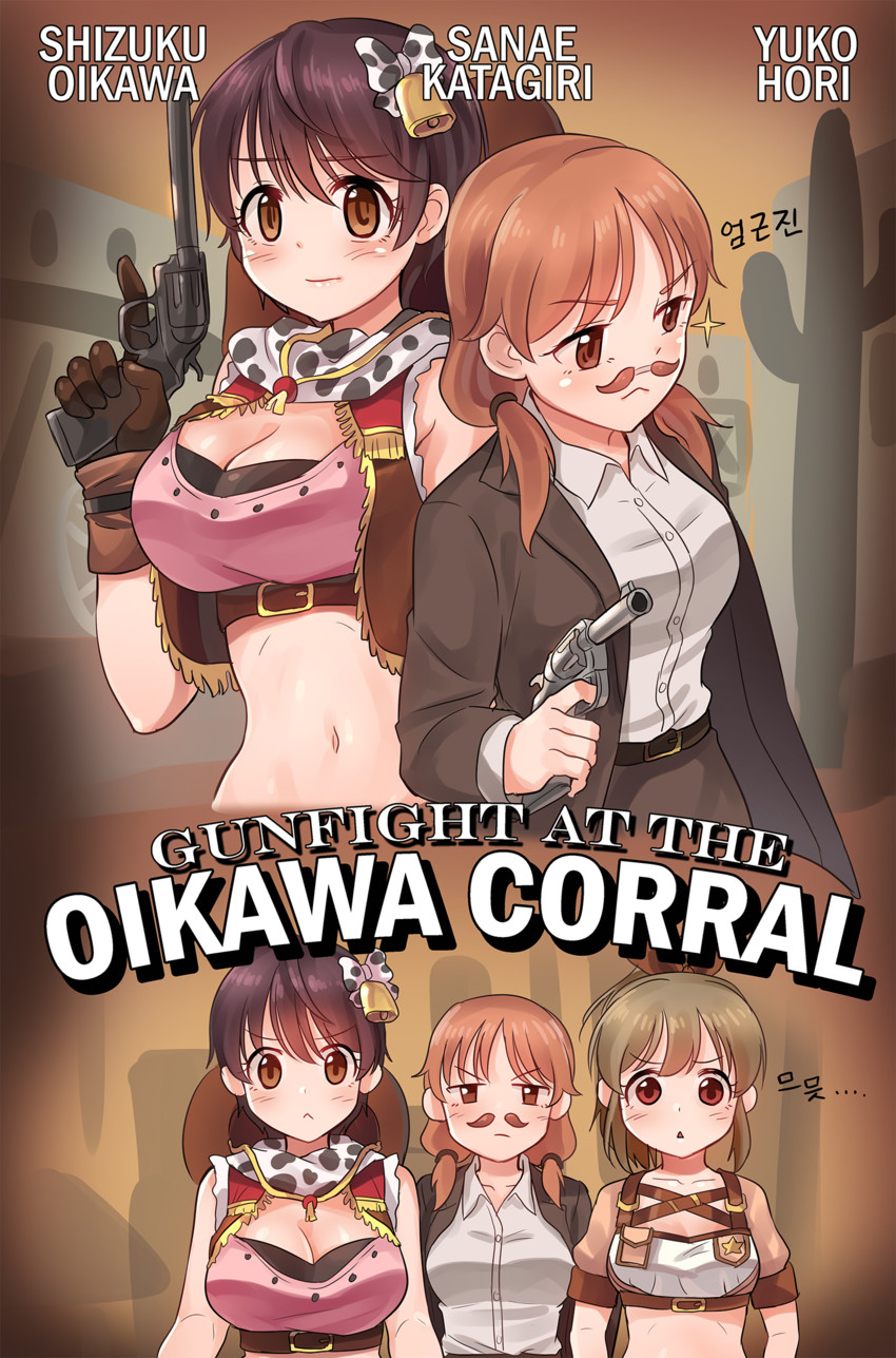 oikawa shizuku, katagiri sanae, and hori yuko (idolmaster and 2 more) drawn by kamille_(vcx68)