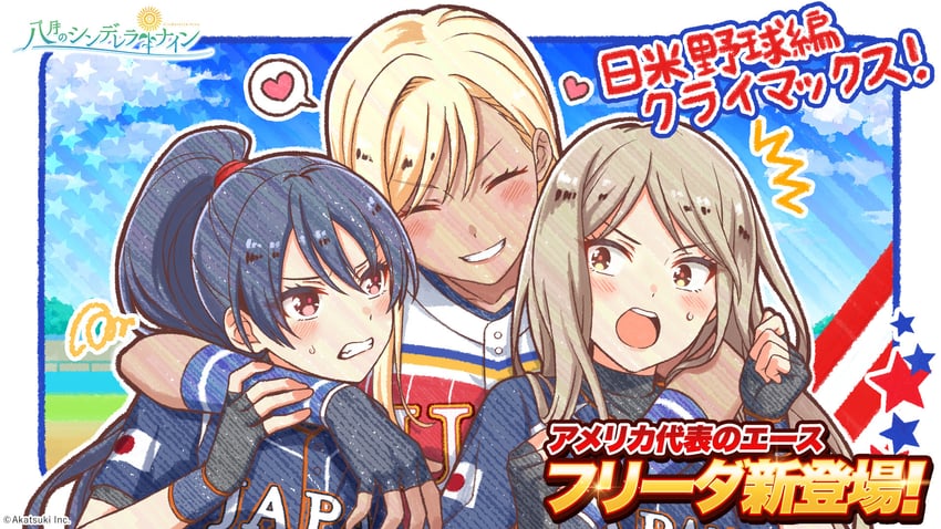 shinonome ryo, jinguji sayaka, and frida fernandez amber (cinderella series and 1 more) drawn by hanako_(akatsuki)