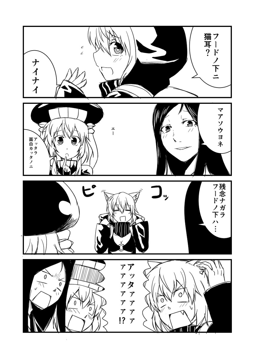 wo-class aircraft carrier, re-class battleship, and ru-class battleship (kantai collection) drawn by ha_akabouzu