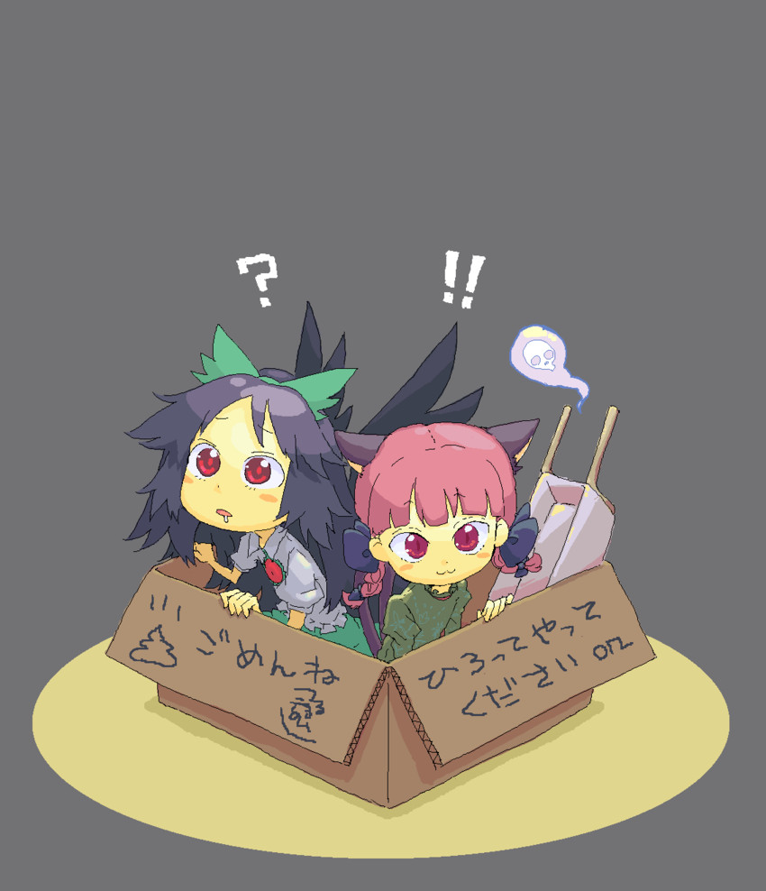 kaenbyou rin and reiuji utsuho (touhou) drawn by ica and roku_(warrock)