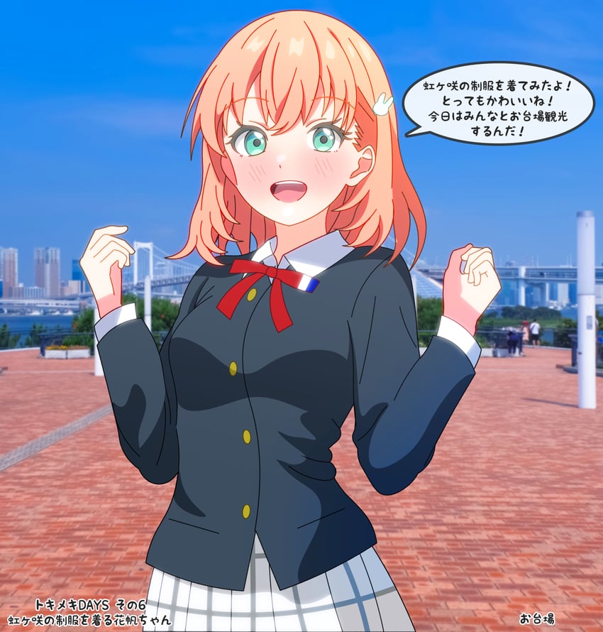 hinoshita kaho (love live! and 1 more) drawn by shinonome_sakura