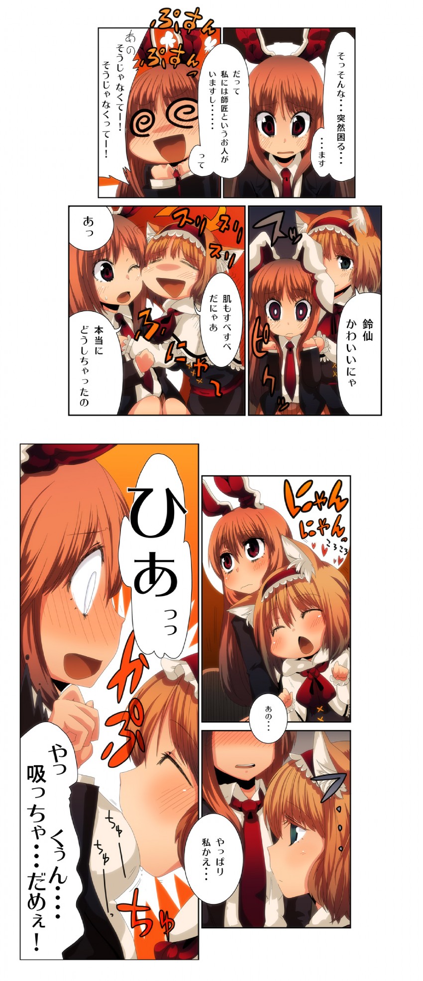 alice margatroid and reisen udongein inaba (touhou) drawn by cream_(nipakupa)