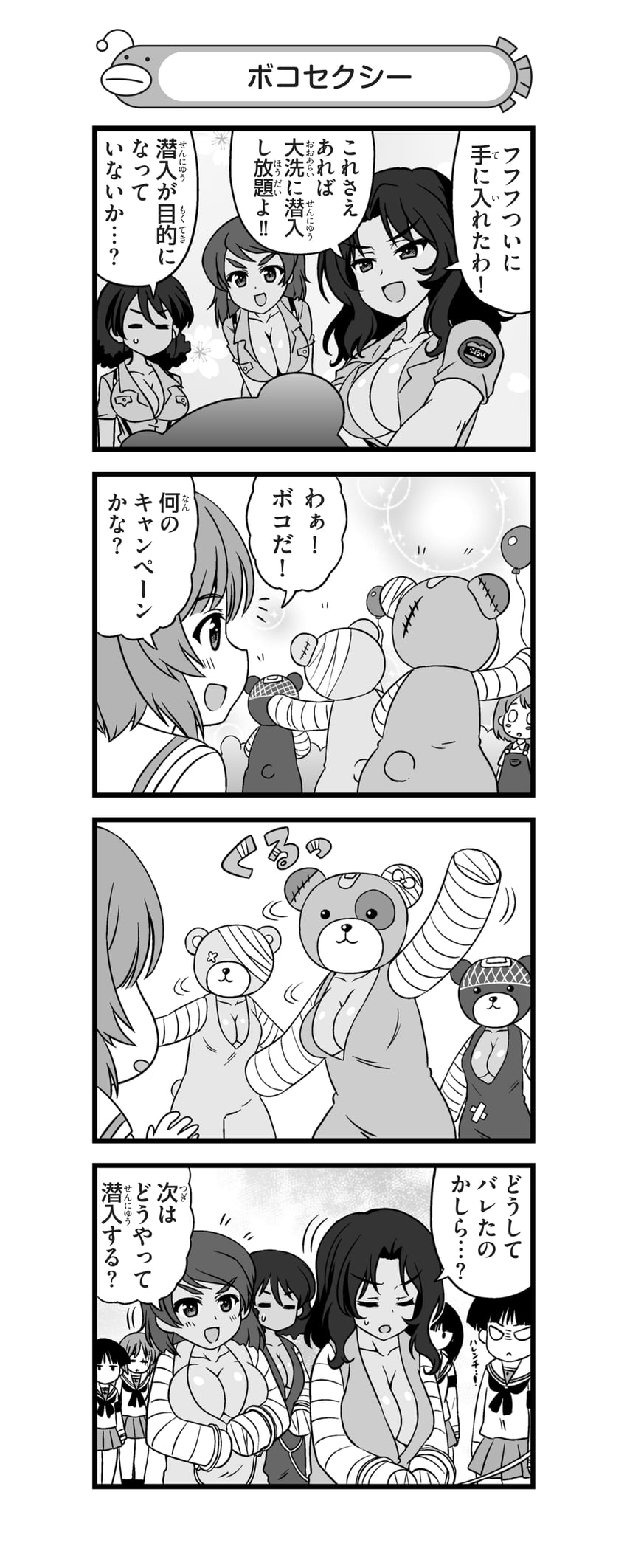 nishizumi miho, boko, sono midoriko, gotou moyoko, el, and 3 more (girls und panzer and 1 more) drawn by nanashiro_gorou