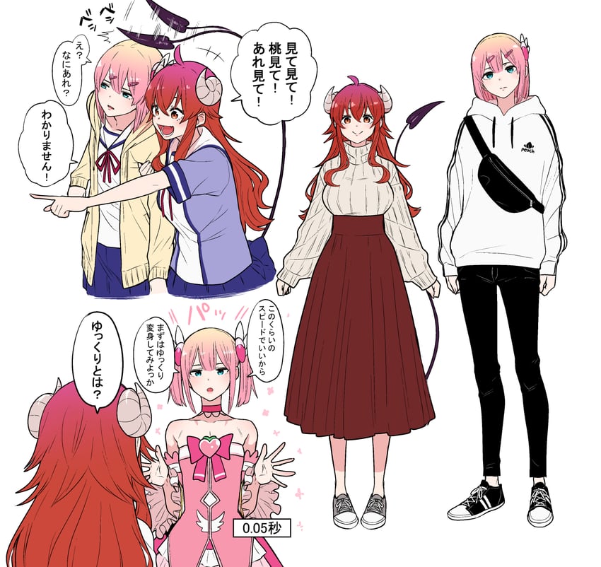 yoshida yuuko and chiyoda momo (machikado mazoku) drawn by fumitan_(humitan)