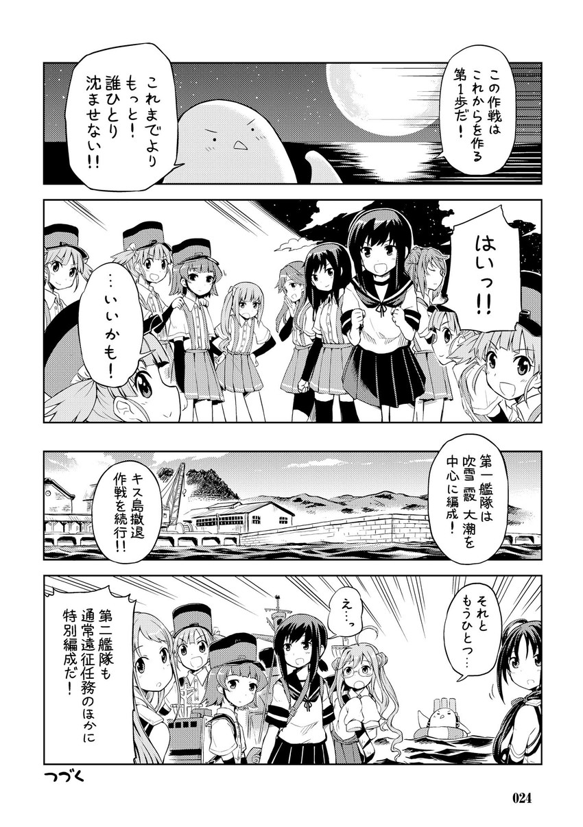 admiral, fubuki, asashio, samidare, kasumi, and 7 more (kantai collection) drawn by mizumoto_tadashi