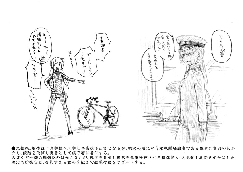 female admiral and satsuki (kantai collection) drawn by gouta_(nagishiro6624)