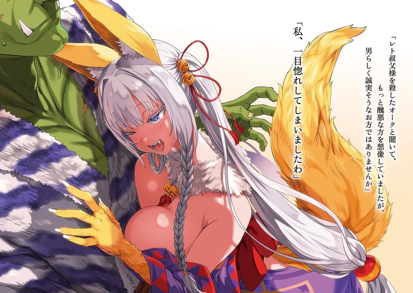 bash and silviana rivergold (orc eiyuu monogatari) drawn by asanagi