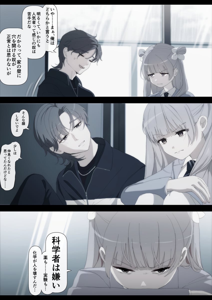 utsumi sakura and azumaya haruka (sakura no sekai) drawn by tsuruse