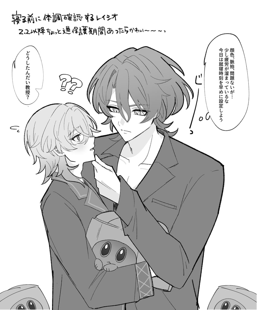 dr. ratio and aventurine (honkai and 1 more) drawn by m0c_g