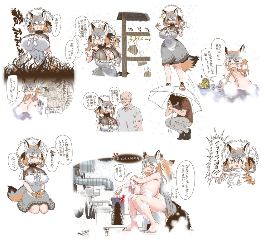 island fox (kemono friends and 1 more) drawn by yoshida_hideyuki