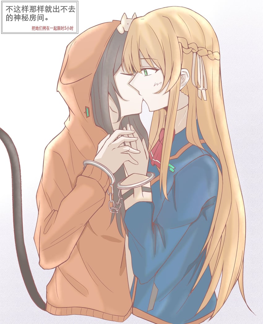 asakura karen and toujou tsukasa (heaven burns red) drawn by shenyan256