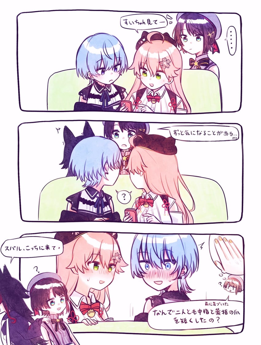 hoshimachi suisei, sakura miko, ookami mio, and oozora subaru (hololive) drawn by yumi5469