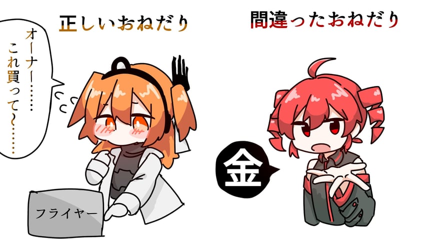 kasane teto and adachi rei (utau and 1 more) drawn by ricecake_(ricecake_1121)