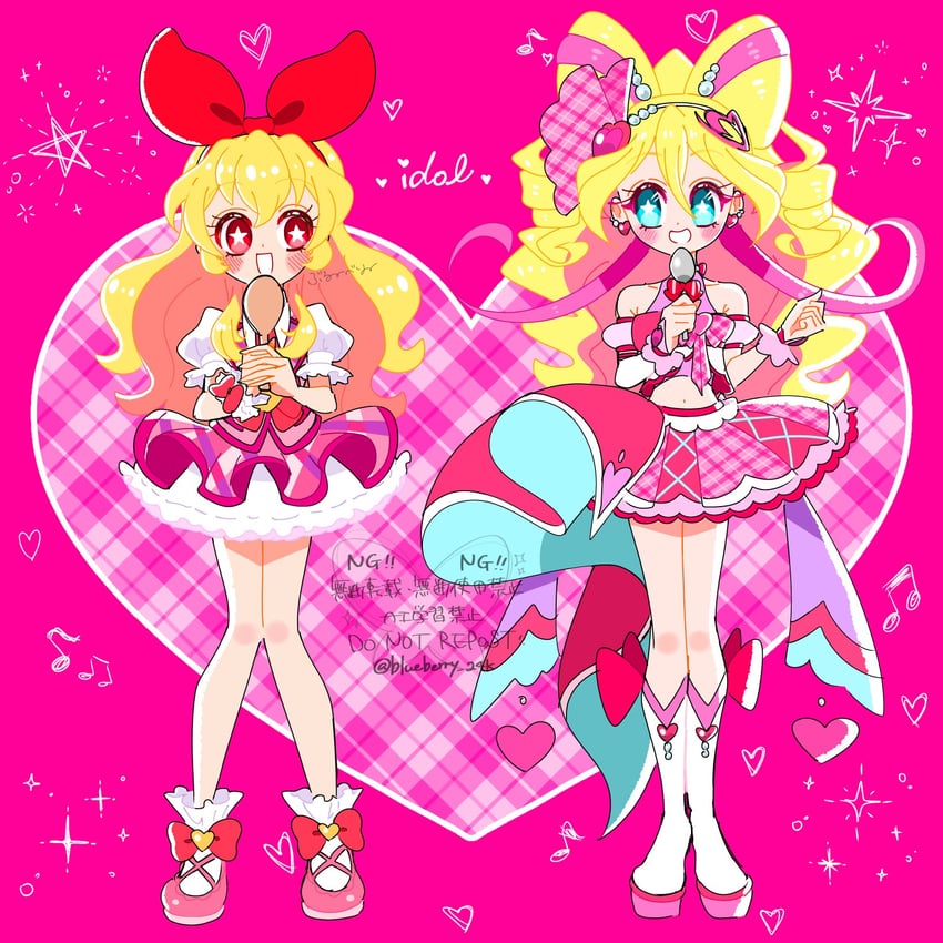 hoshimiya ichigo, sakura uta, and cure idol (precure and 2 more) drawn by blueberry_24k