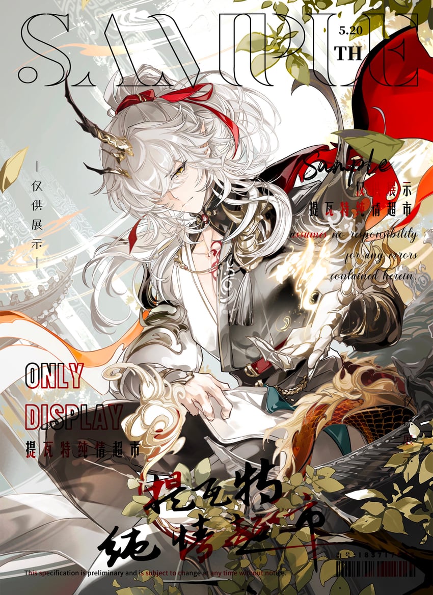 jing yuan (honkai and 1 more) drawn by nnnnnova