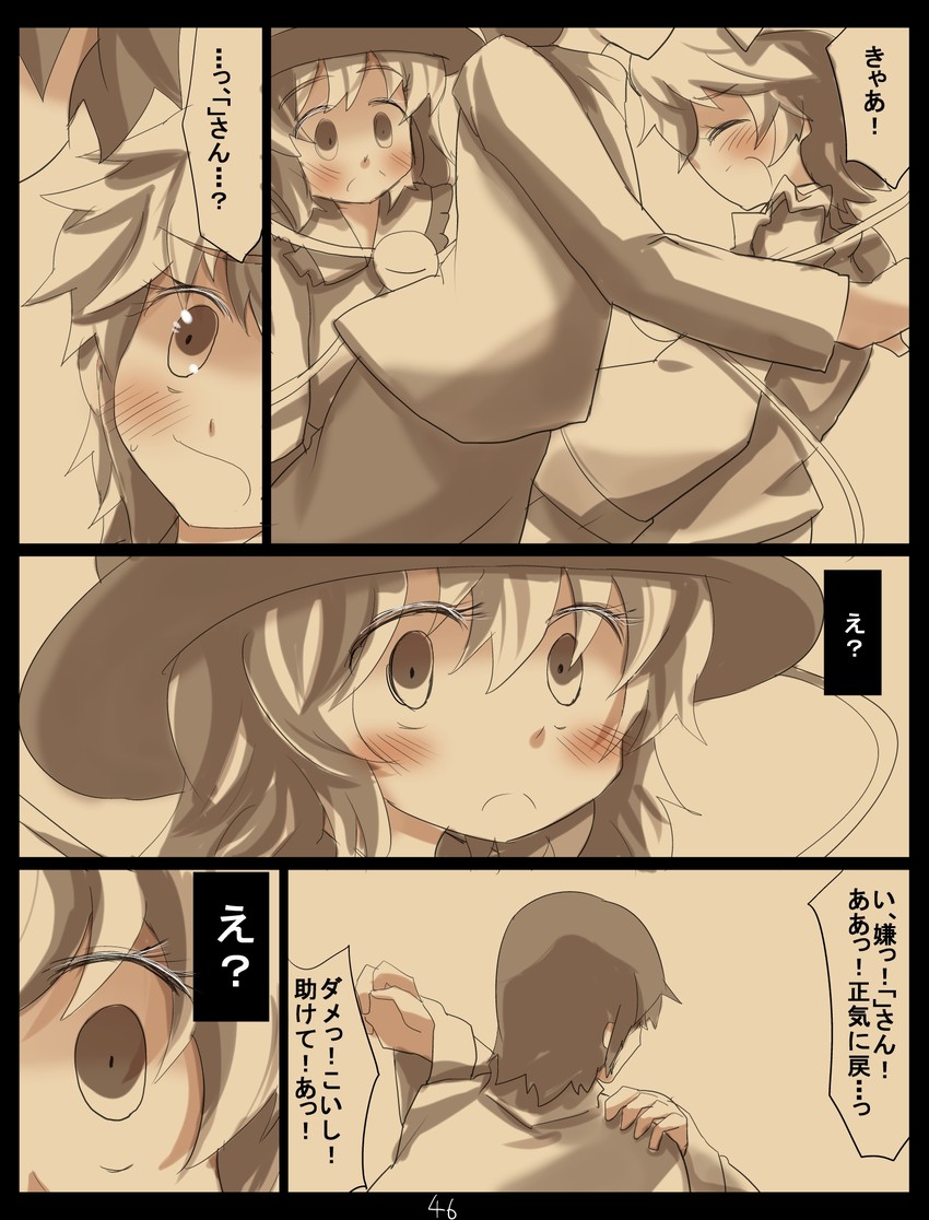 komeiji koishi and komeiji satori (touhou) drawn by gaoo_(frpjx283)