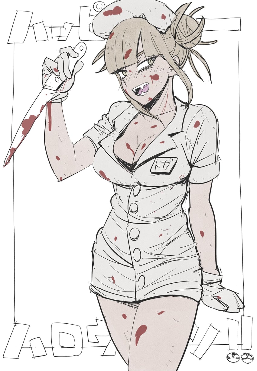 toga himiko (boku no hero academia) drawn by ponkotsu-kun