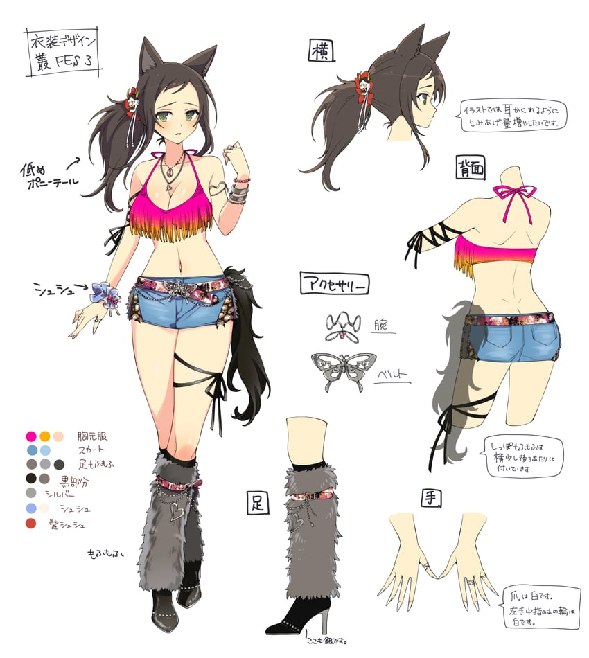 murakumo (senran kagura and 2 more) drawn by yaegashi_nan