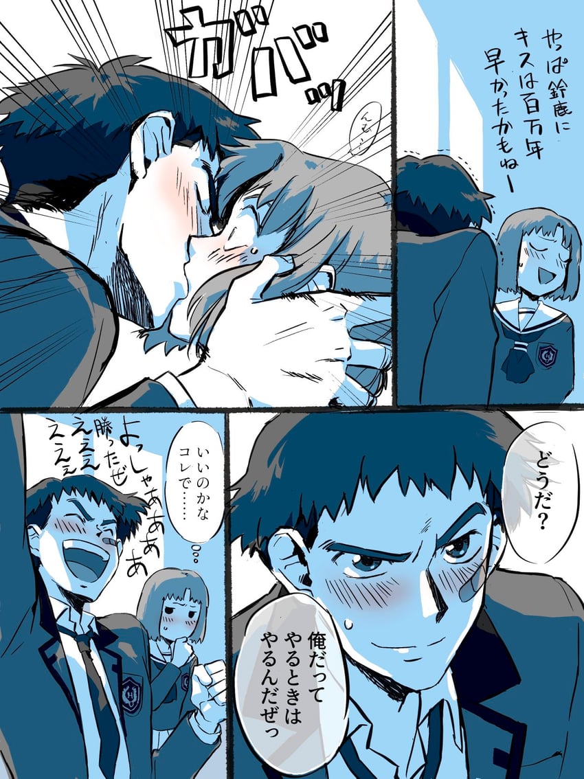 protagonist and suzuka kazuma (tokimeki memorial and 2 more) drawn by oshamanbe