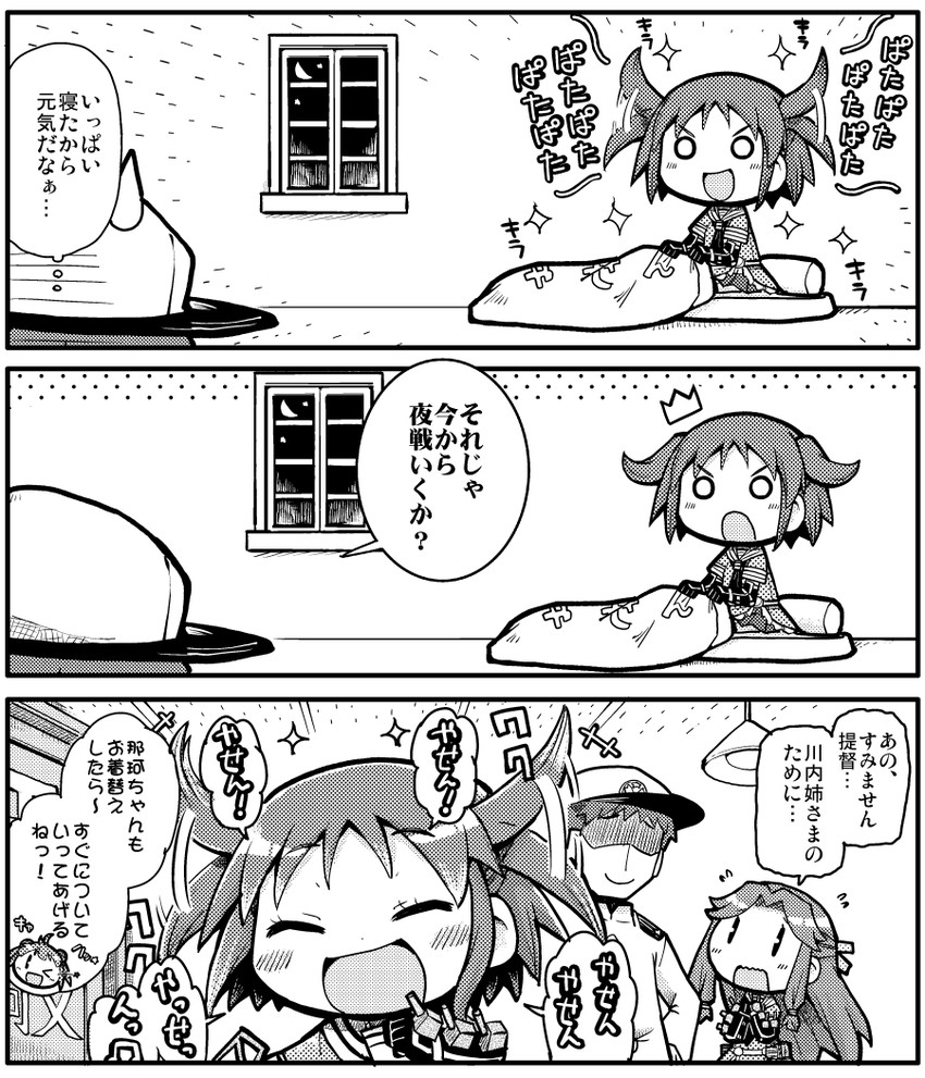 admiral, sendai, naka, and jintsuu (kantai collection) drawn by herada_mitsuru