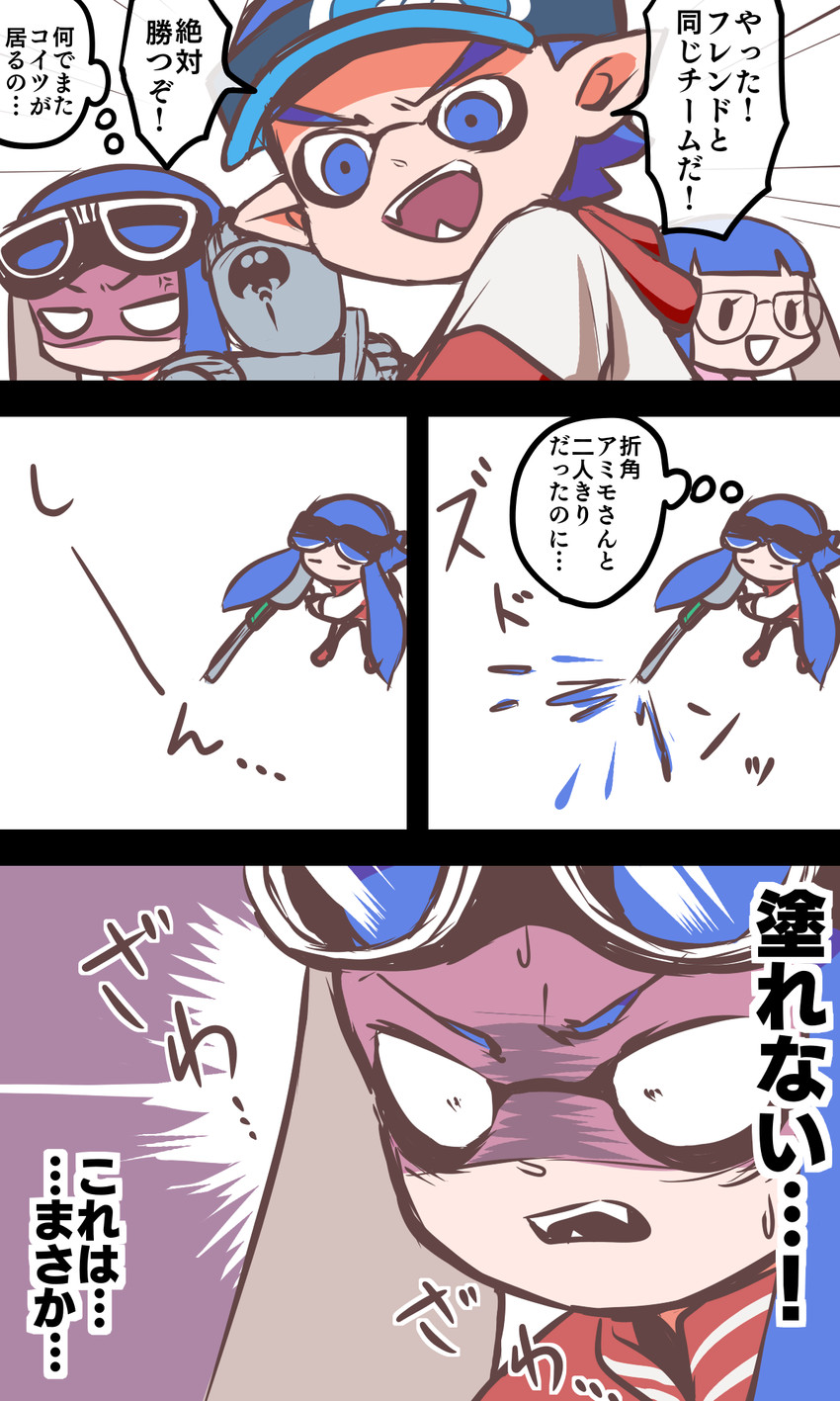 inkling player character, inkling girl, and inkling boy (splatoon and 1 more) drawn by kemeo