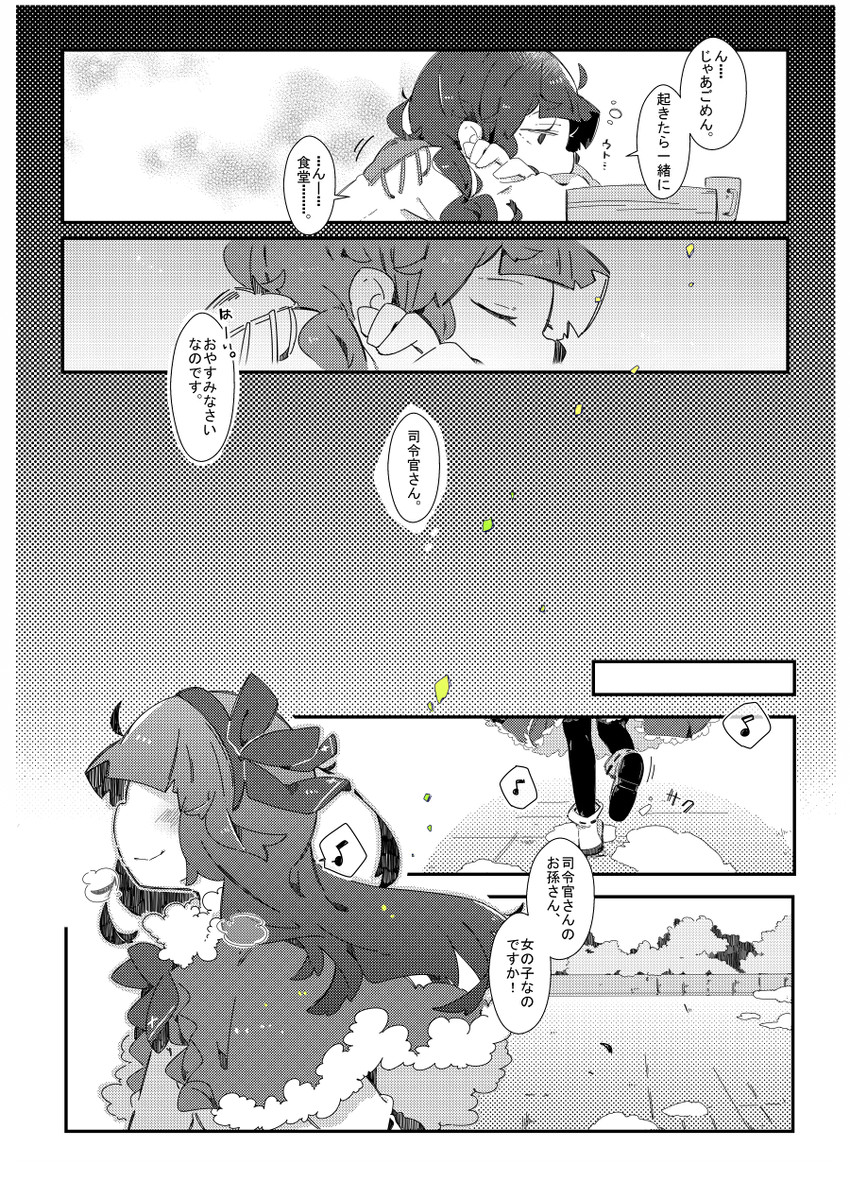 female admiral and watabe koharu (kantai collection) drawn by pekeko_(pepekekeko)