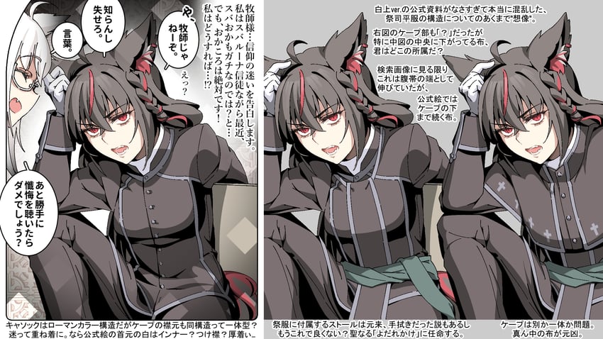 shirakami fubuki and kurokami fubuki (hololive) drawn by tataki_tuna