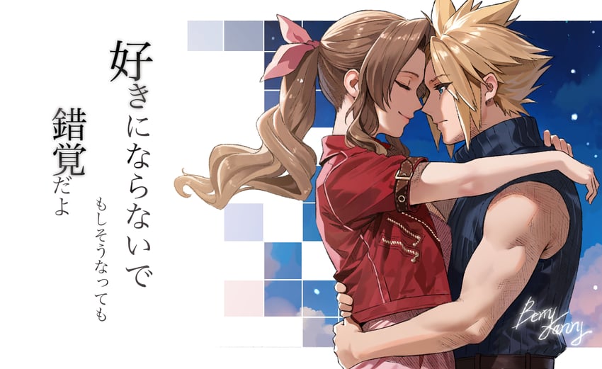 cloud strife and aerith gainsborough (final fantasy and 2 more) drawn by berrykanry