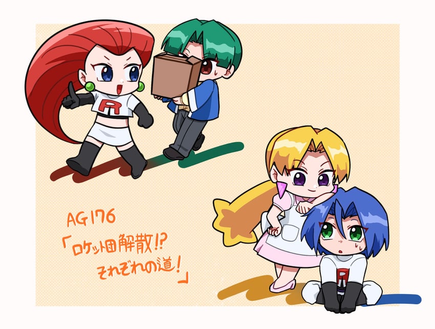 jessie, james, joy, butch, and cassidy (pokemon and 1 more) drawn by blackchu_03
