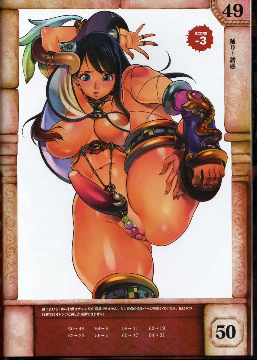 luna luna (queen's blade and 1 more) drawn by f.s.
