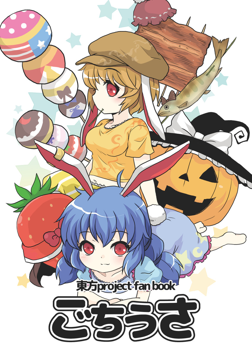 seiran and ringo (touhou) drawn by toto_(hitori_othello)
