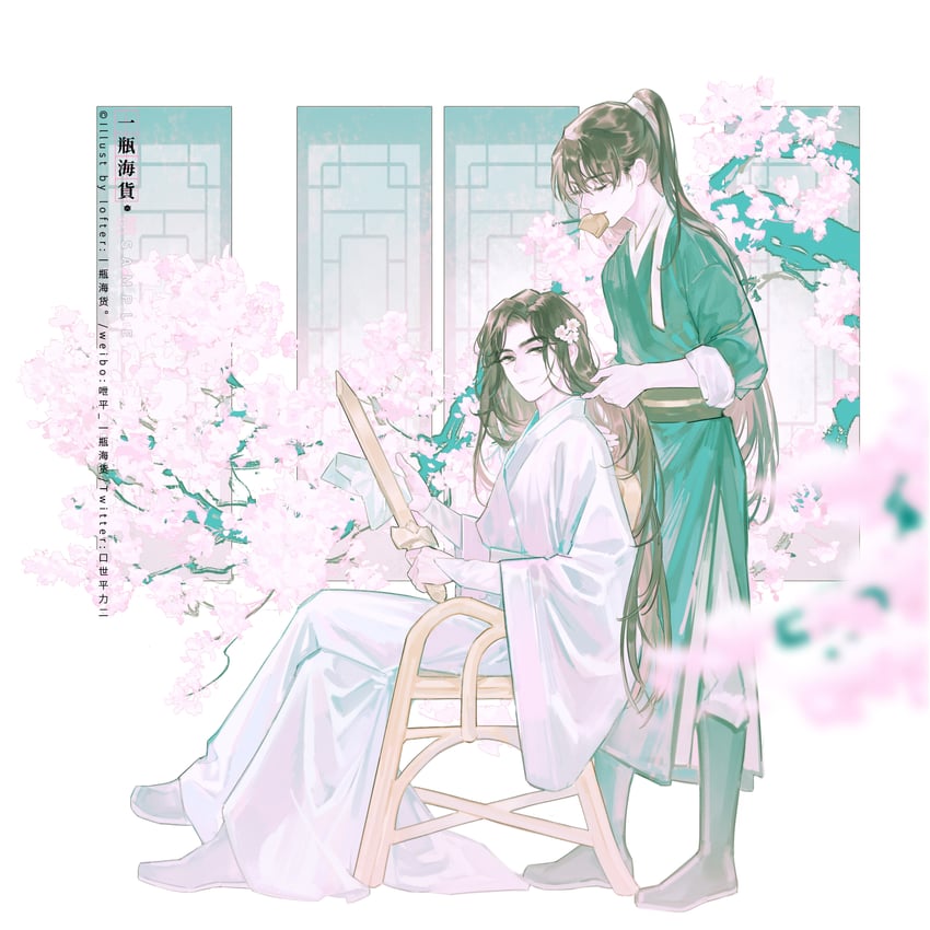 yan zhengming and cheng qian (liu yao) drawn by yiping_haihuo
