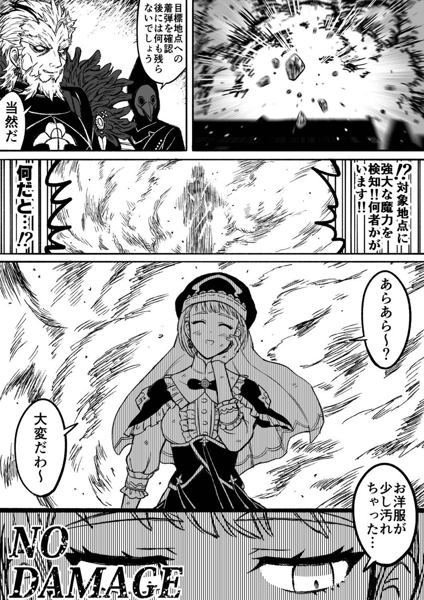 mercedes von martritz and thales (fire emblem and 1 more) drawn by kusodekablack