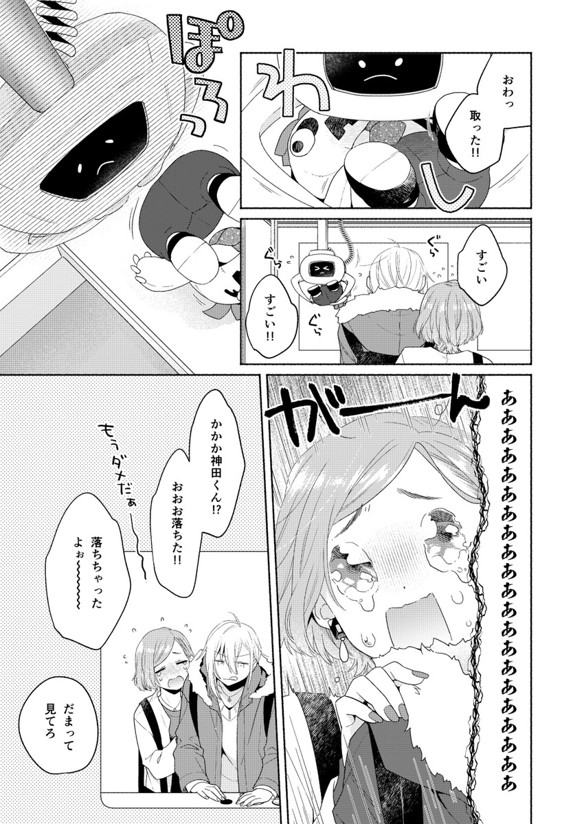 kanda mizuki and ookuma satomi (ikemen onna to hakoiri musume) drawn by majoccoid and mochi_au_lait