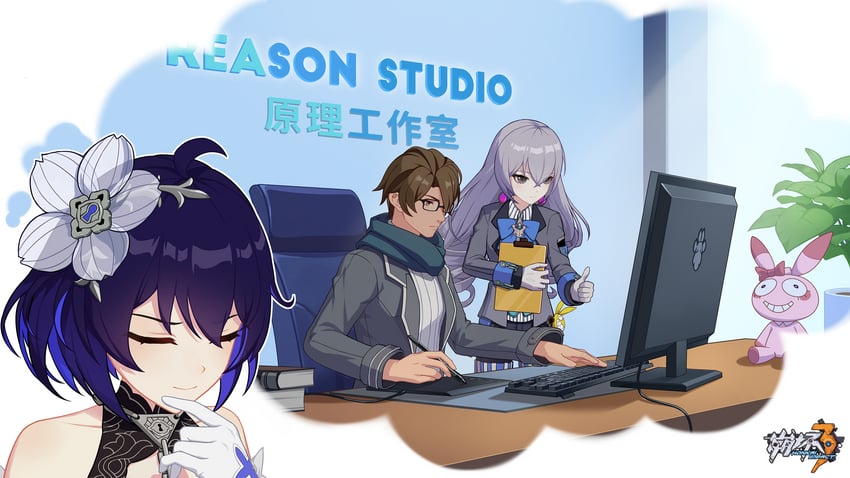 bronya zaychik, seele vollerei, welt yang, and homei (honkai and 1 more)