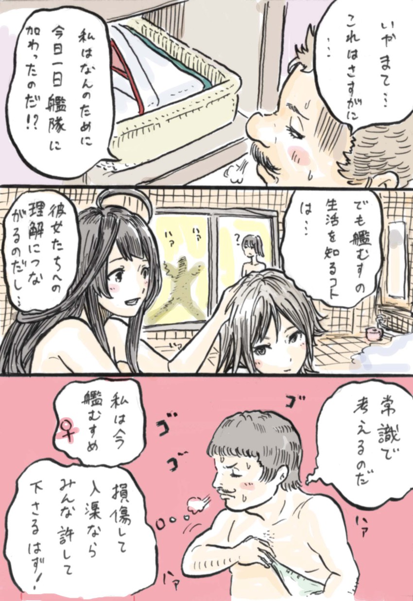 admiral, kaga, kongou, mario, and hiei (kantai collection and 2 more) drawn by rooru_kyaabetsu