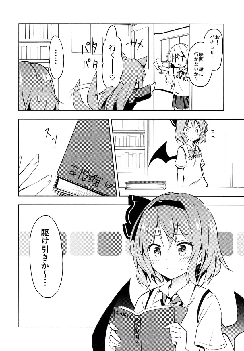 kirisame marisa, remilia scarlet, and patchouli knowledge (touhou) drawn by hyurasan