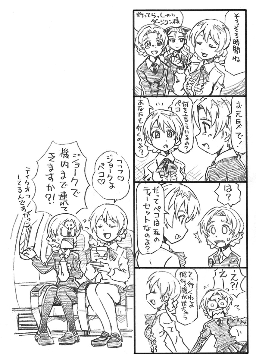 darjeeling, orange pekoe, and assam (girls und panzer) drawn by bbb_(friskuser)