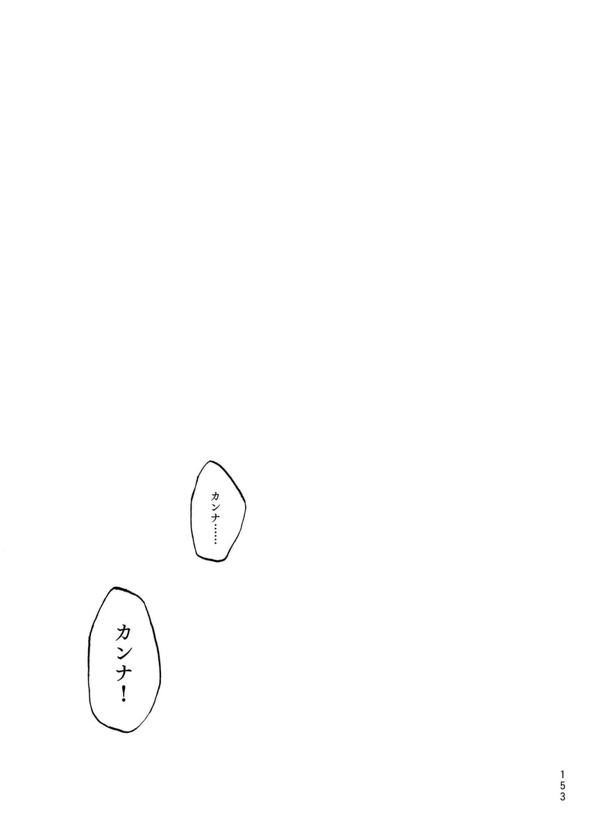 project moon and 1 more drawn by temari_momiji