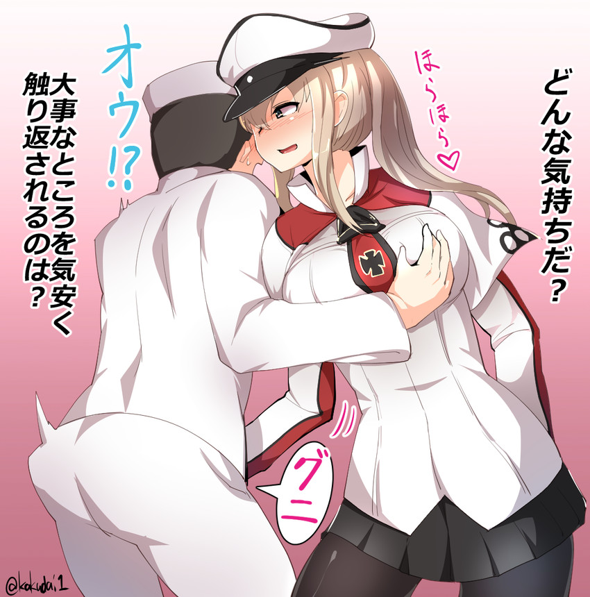admiral and graf zeppelin (kantai collection) drawn by kakudai_(hujikolp)