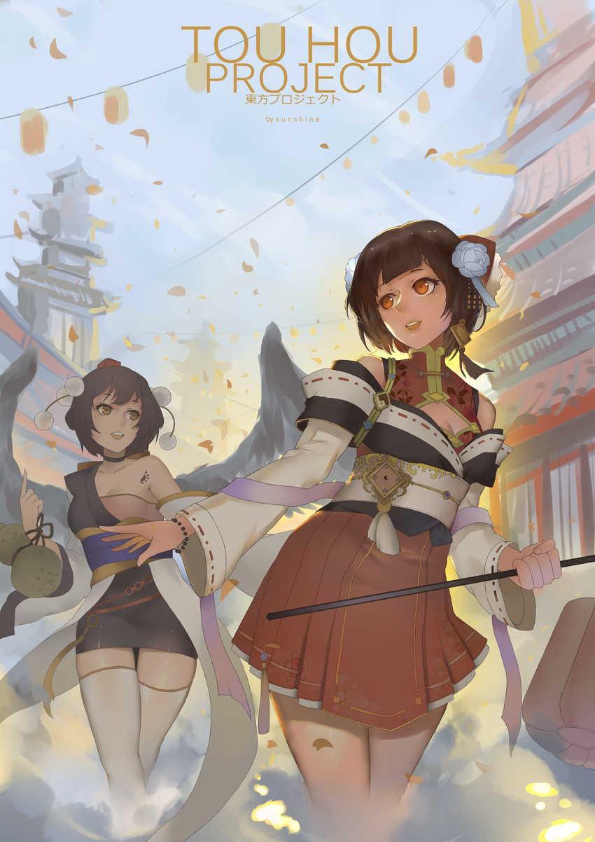 hakurei reimu and shameimaru aya (touhou) drawn by sunshine_(1638509769)