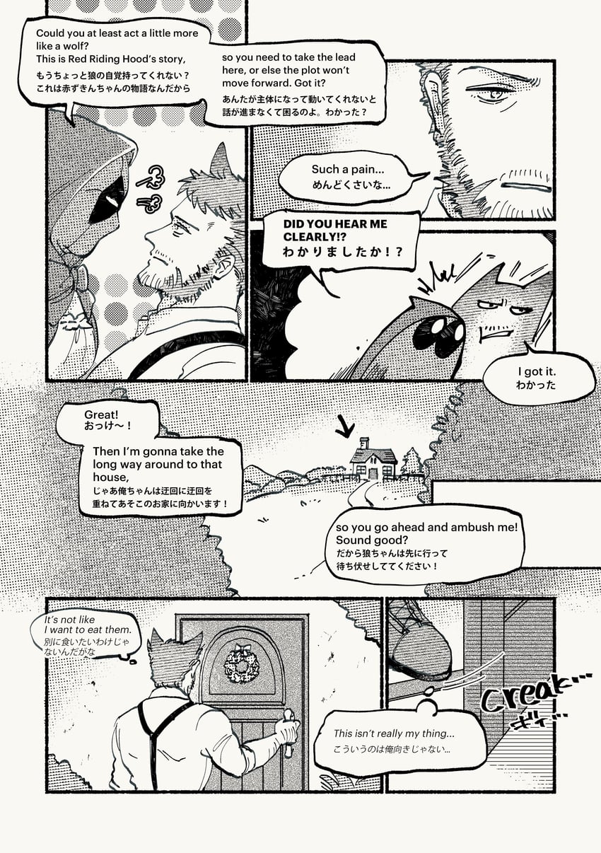 little red riding hood, wolverine, deadpool, and big bad wolf (marvel and 5 more) drawn by azuko_(@zuco)
